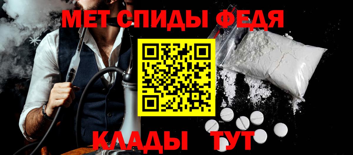 Гусев  Amphetamine  Amphetamine  Вход с VPN  Амфетамин Premium 