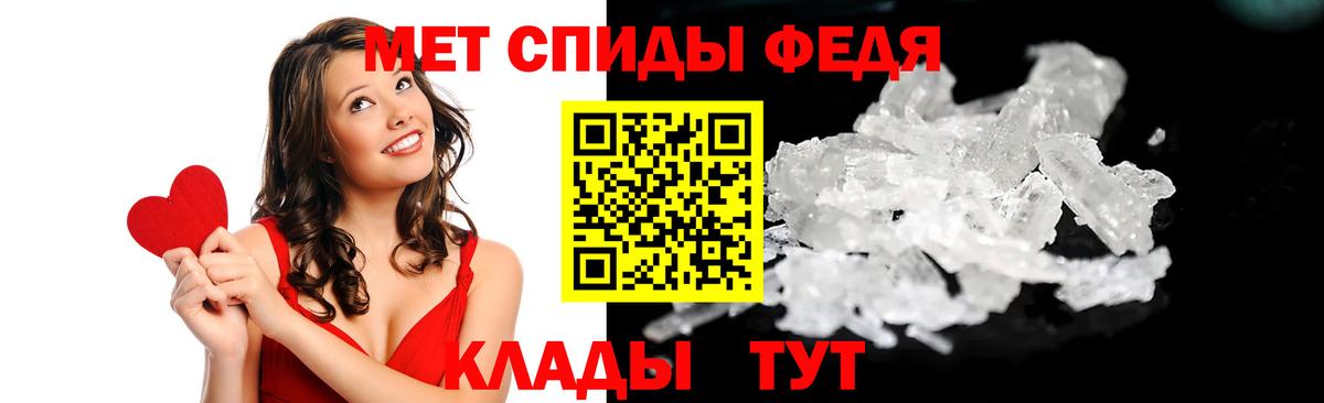 АМФ Premium Гусев