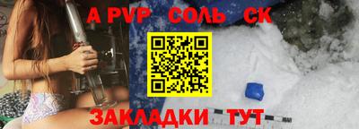твердый Комсомольск-на-Амуре