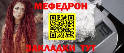 альфа пвп VHQ Конаково