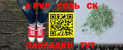 альфа пвп VHQ Конаково