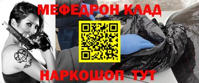 альфа пвп VHQ Конаково