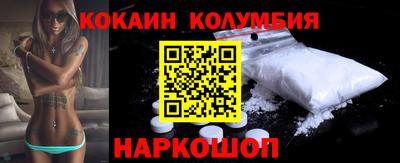альфа пвп VHQ Конаково