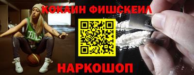 альфа пвп VHQ Конаково