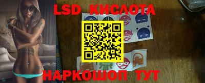 твердый Комсомольск-на-Амуре