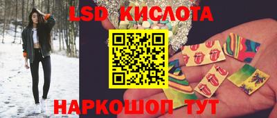 твердый Комсомольск-на-Амуре