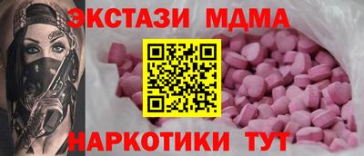 альфа пвп VHQ Конаково