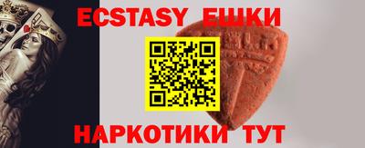альфа пвп VHQ Конаково