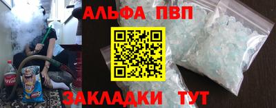 твердый Комсомольск-на-Амуре