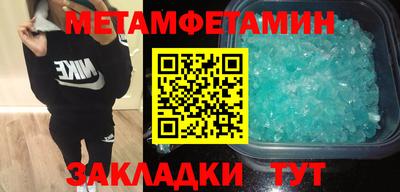альфа пвп VHQ Конаково