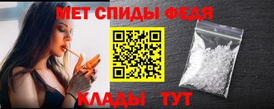 альфа пвп VHQ Конаково