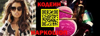 альфа пвп VHQ Конаково
