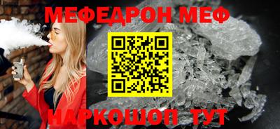 альфа пвп VHQ Конаково