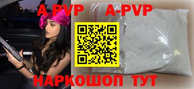 твердый Комсомольск-на-Амуре