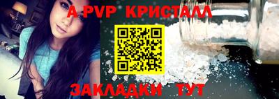 альфа пвп VHQ Конаково