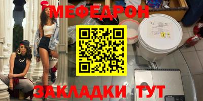 альфа пвп VHQ Конаково