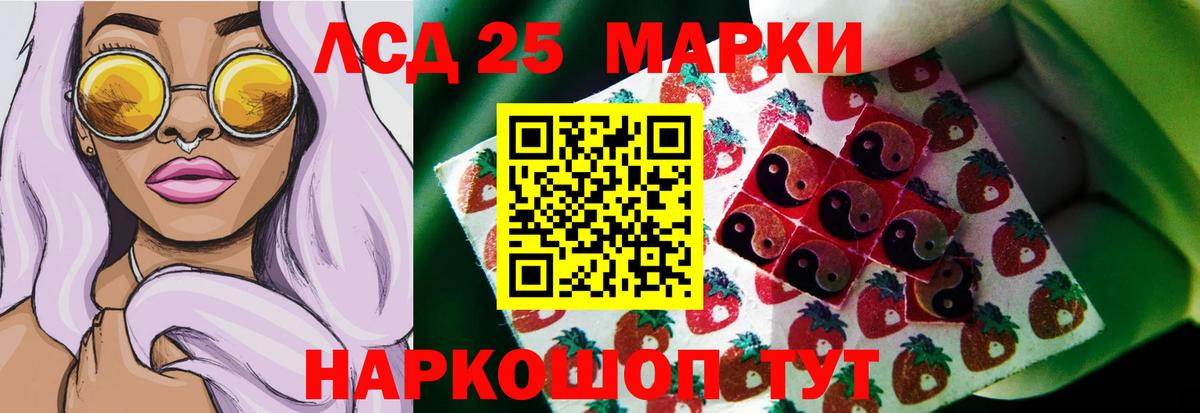 Гусев  Лсд 25 экстази кислота  Вход с VPN  ЛСД экстази кислота 
