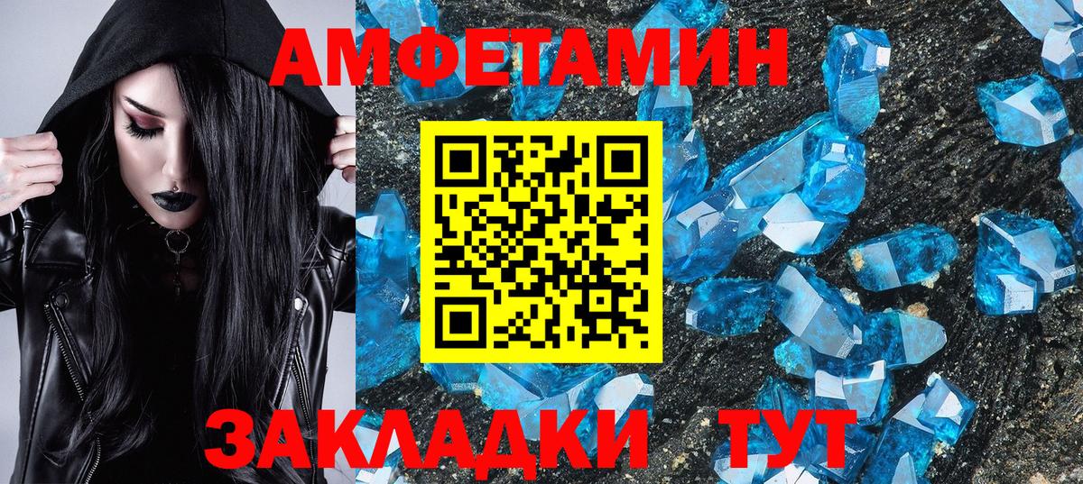 Первитин мет Гусев