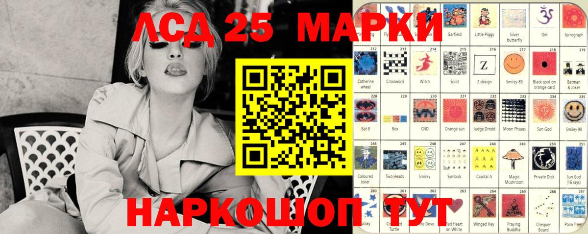Гусев  Марки N-bome 1,5мг  Вход с VPN  хочу наркоту  Марки N-bome 1,5мг 