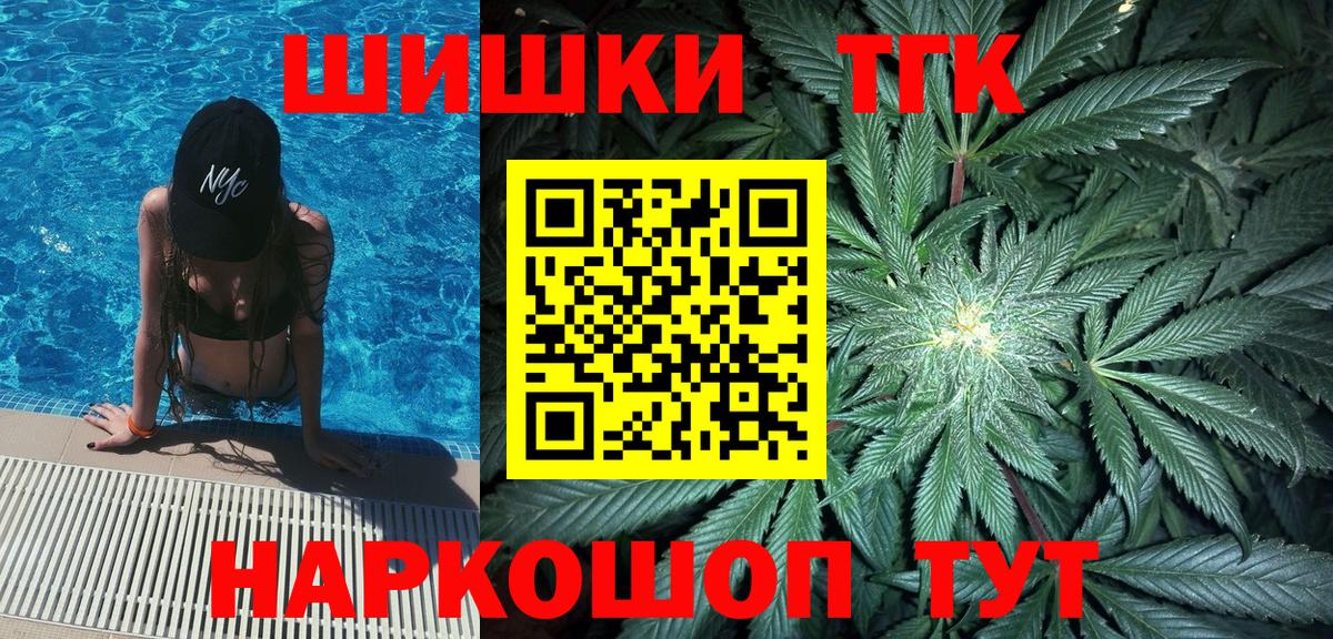 Гусев  МАРИХУАНА гибрид  Канабис Amnesia  Бошки Шишки SATIVA & INDICA  Вход с VPN  Бошки марихуана Amnesia 